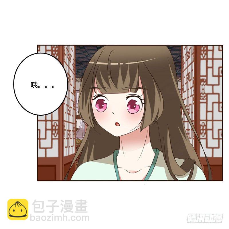 魅海道长(1/2)-第132话