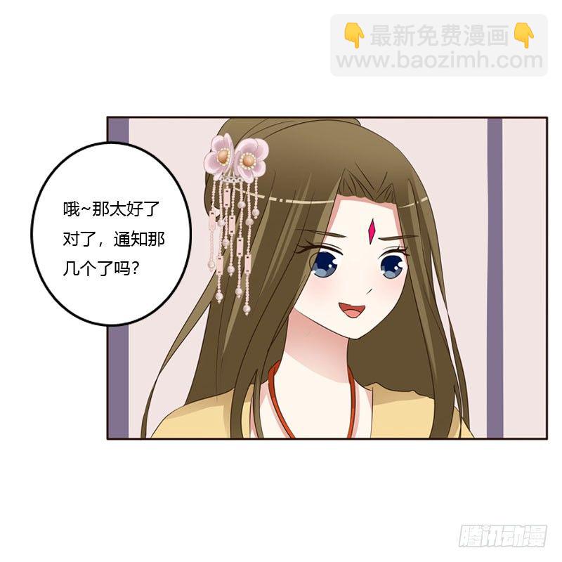魅海道长(1/2)-第132话