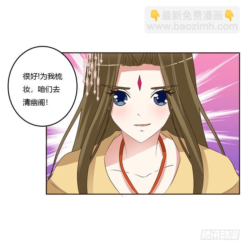 魅海道长(1/2)-第132话