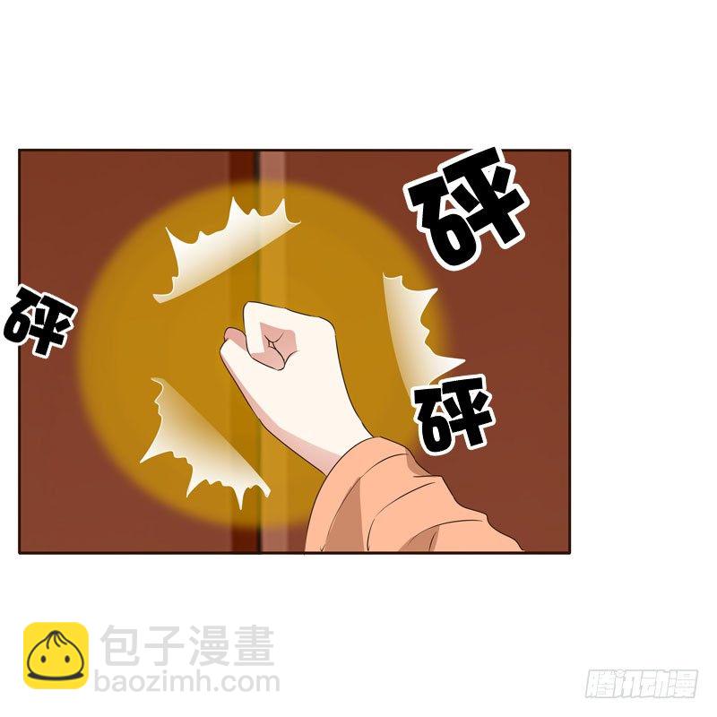 魅海道长(1/2)-第132话