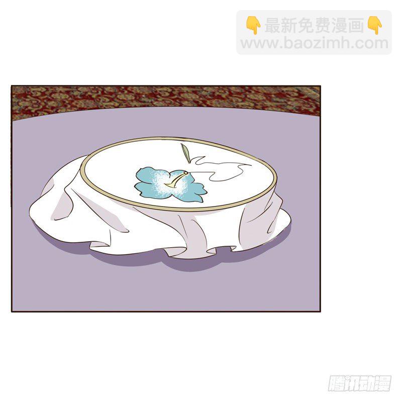 魅海道长(1/2)-第132话
