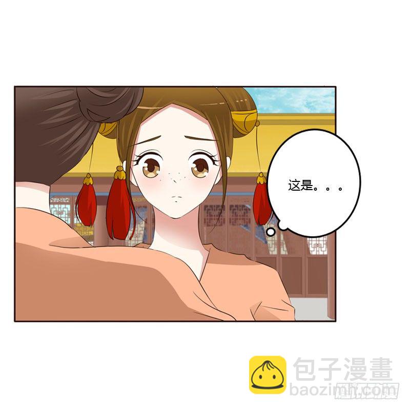 魅海道长(1/2)-第132话