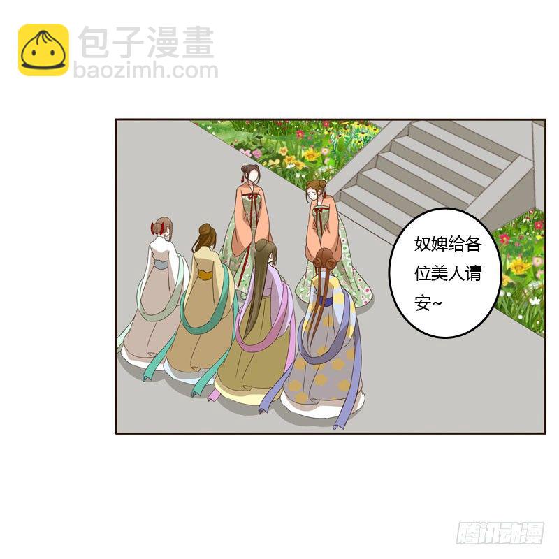 魅海道长(1/2)-第132话
