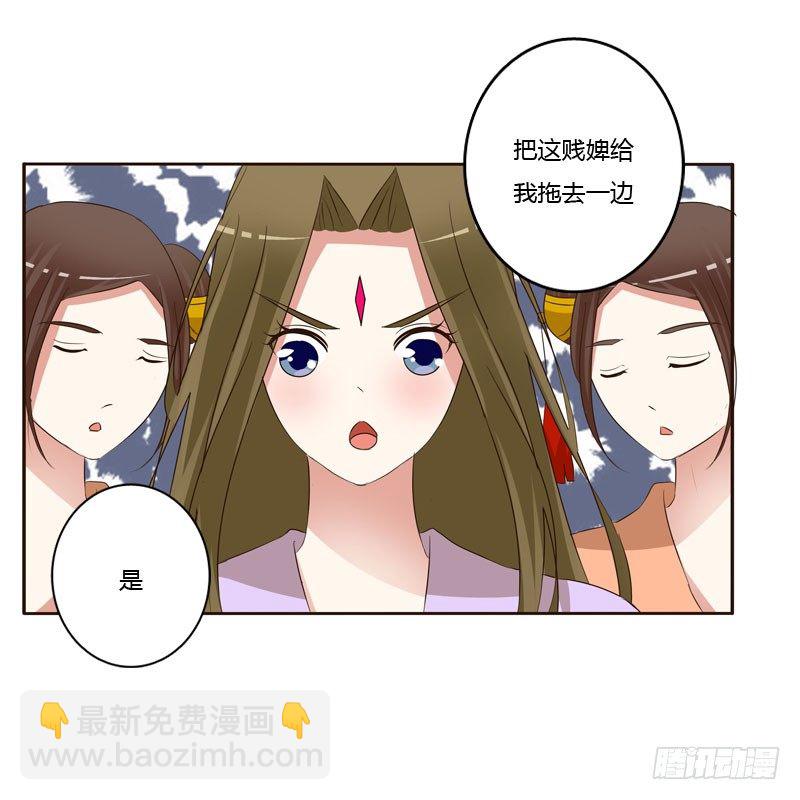魅海道长(1/2)-第132话