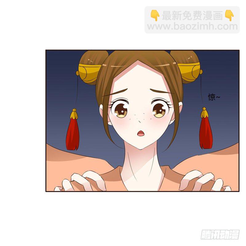 魅海道长(1/2)-第132话