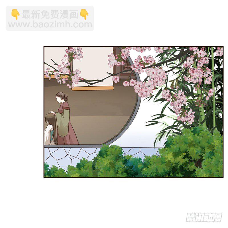 魅海道长(1/2)-第132话