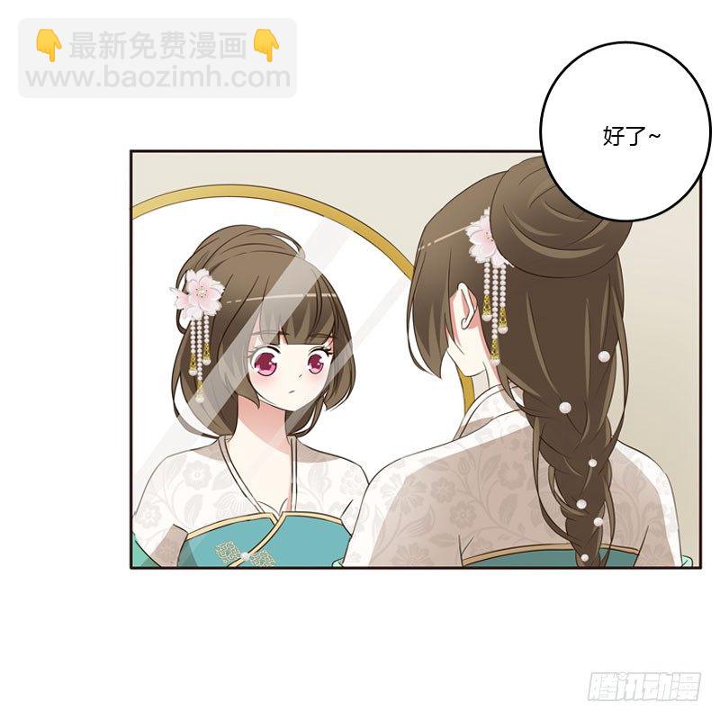 魅海道长(1/2)-第132话