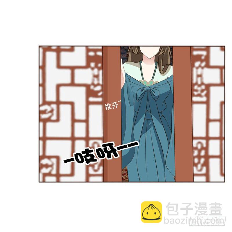 魅海道长(1/2)-第132话