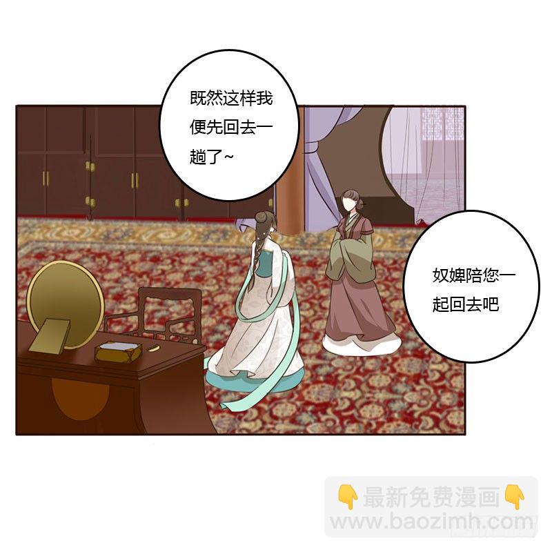 魅海道长(1/2)-第132话