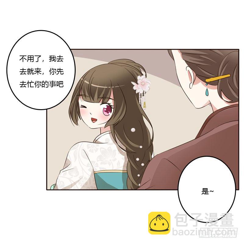 魅海道长(1/2)-第132话