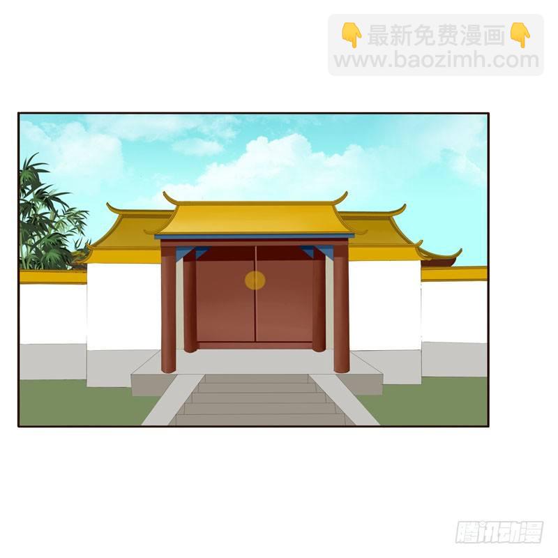 魅海道长(1/2)-第132话
