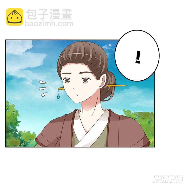 魅海道长(1/2)-第132话