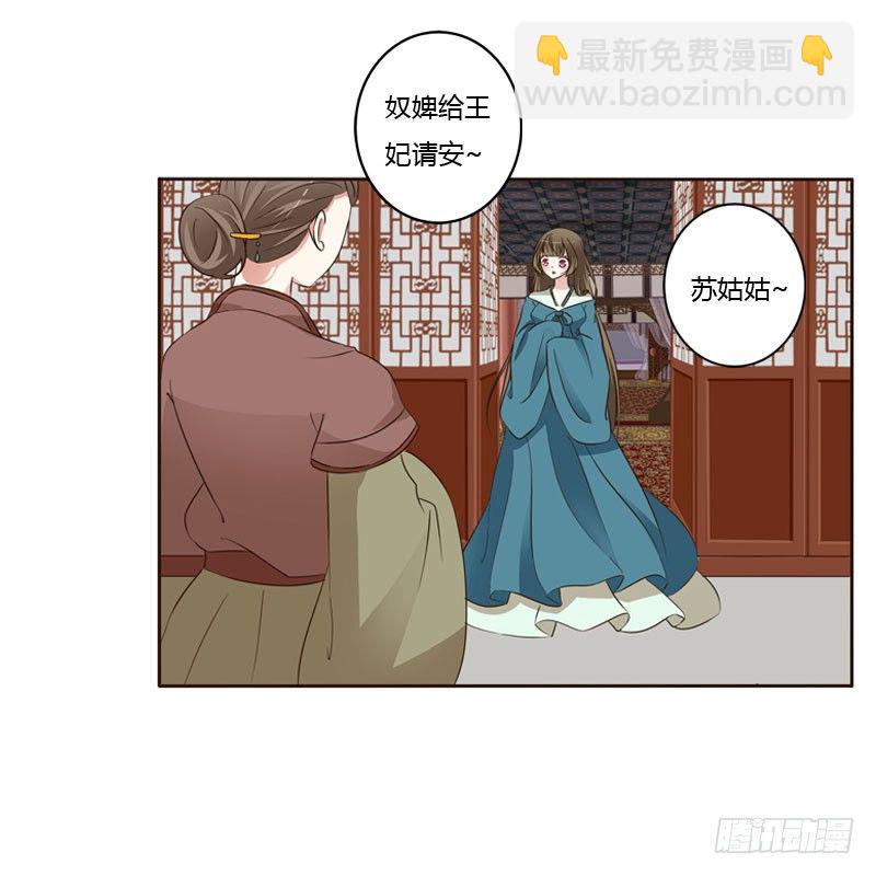 魅海道长(1/2)-第132话