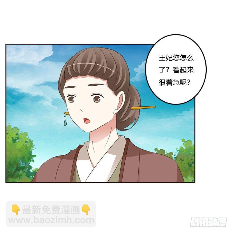 魅海道长(1/2)-第132话