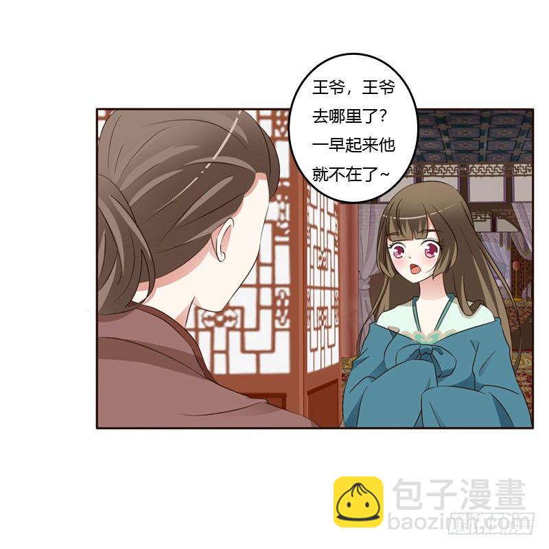 魅海道长(1/2)-第132话