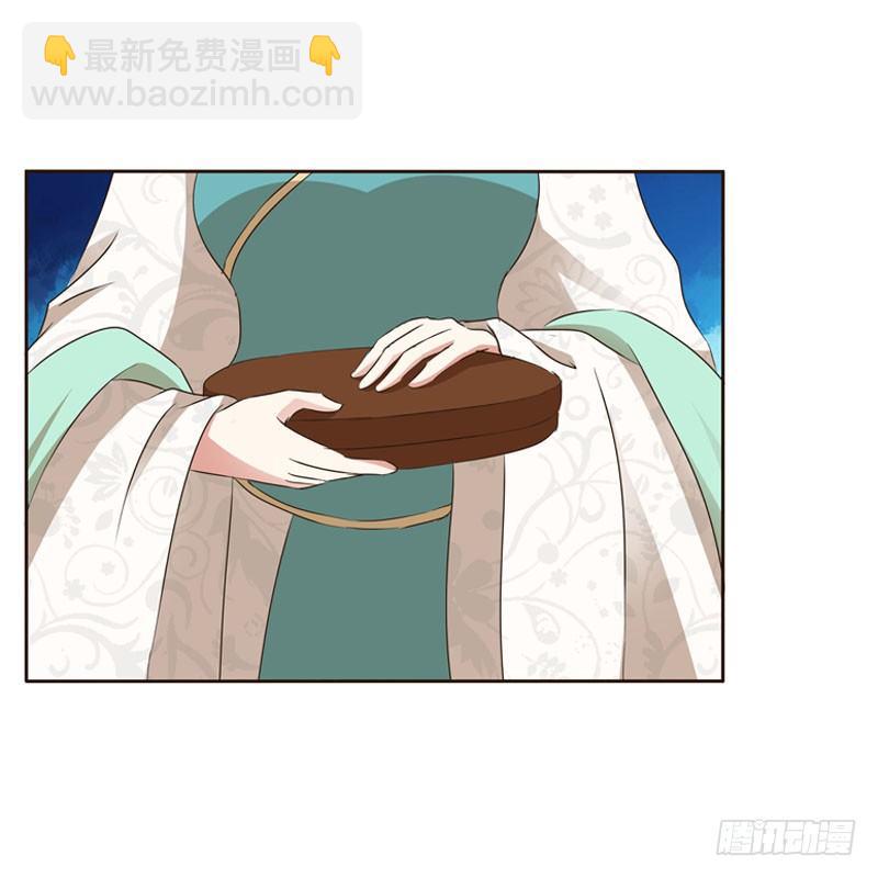 怒打楚美人(1/2)-第134话