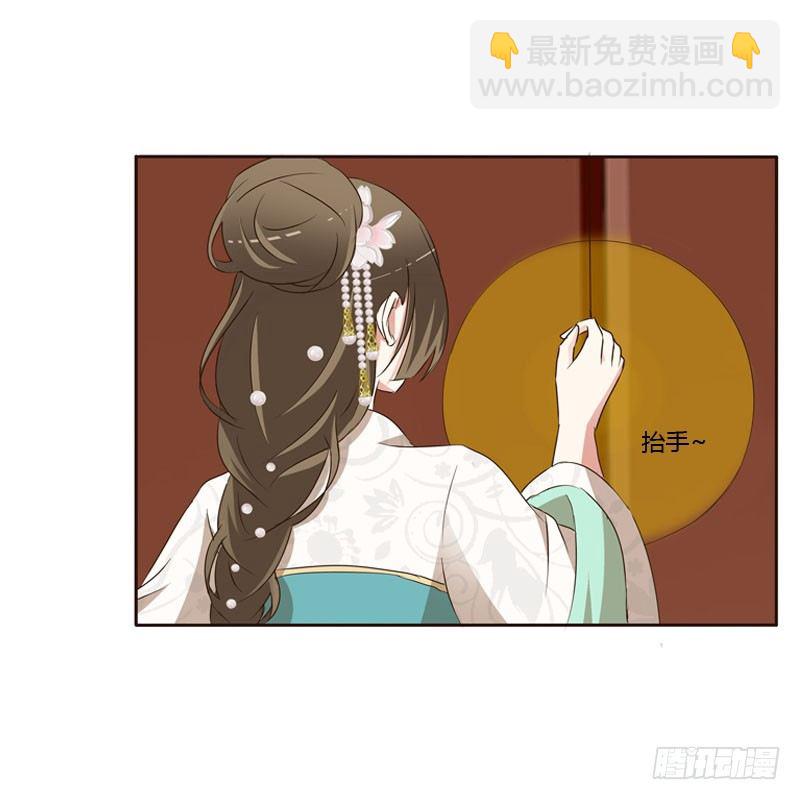 怒打楚美人(1/2)-第134话