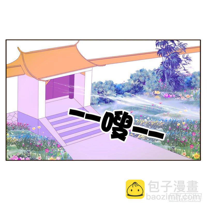 怒打楚美人(1/2)-第134话