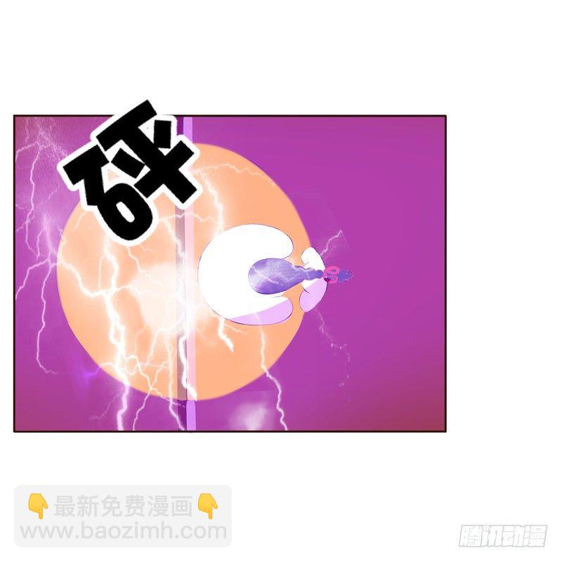 怒打楚美人(1/2)-第134话