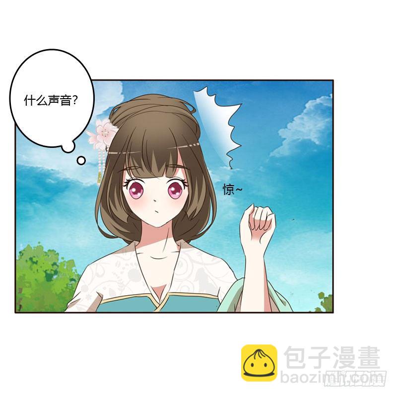 怒打楚美人(1/2)-第134话