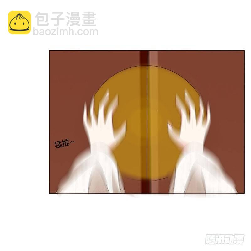 怒打楚美人(1/2)-第134话