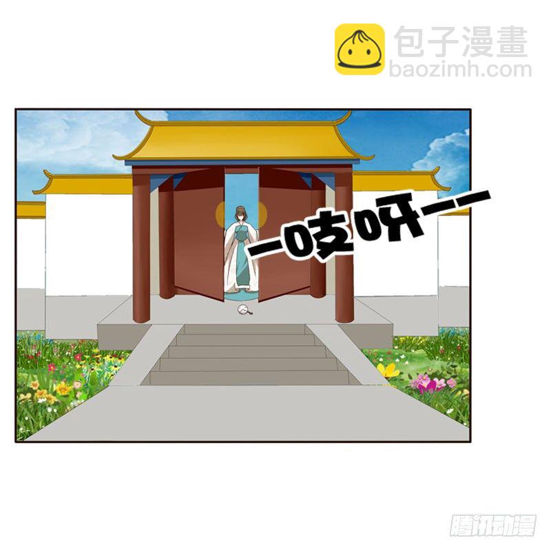 怒打楚美人(1/2)-第134话