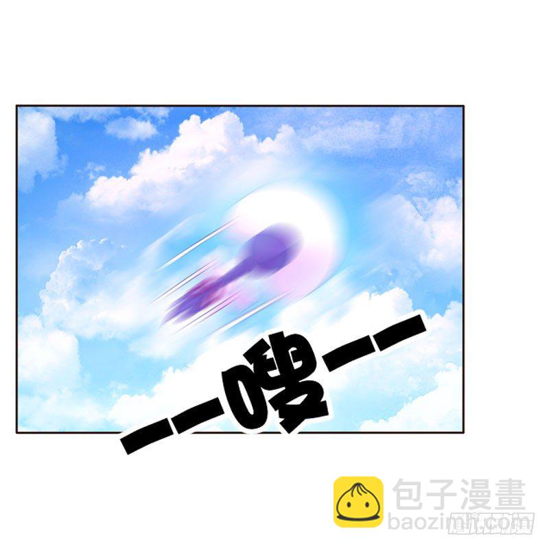 怒打楚美人(1/2)-第134话