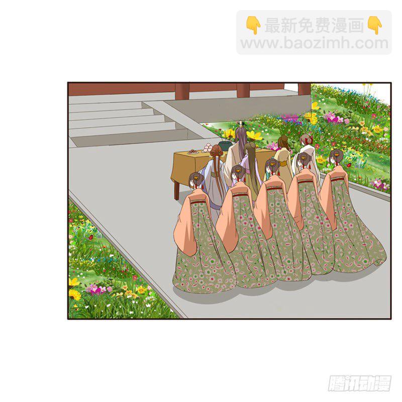 怒打楚美人(1/2)-第134话