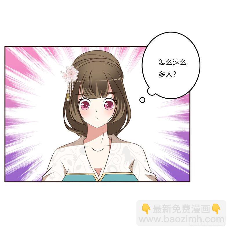 怒打楚美人(1/2)-第134话