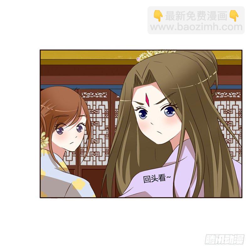 怒打楚美人(1/2)-第134话