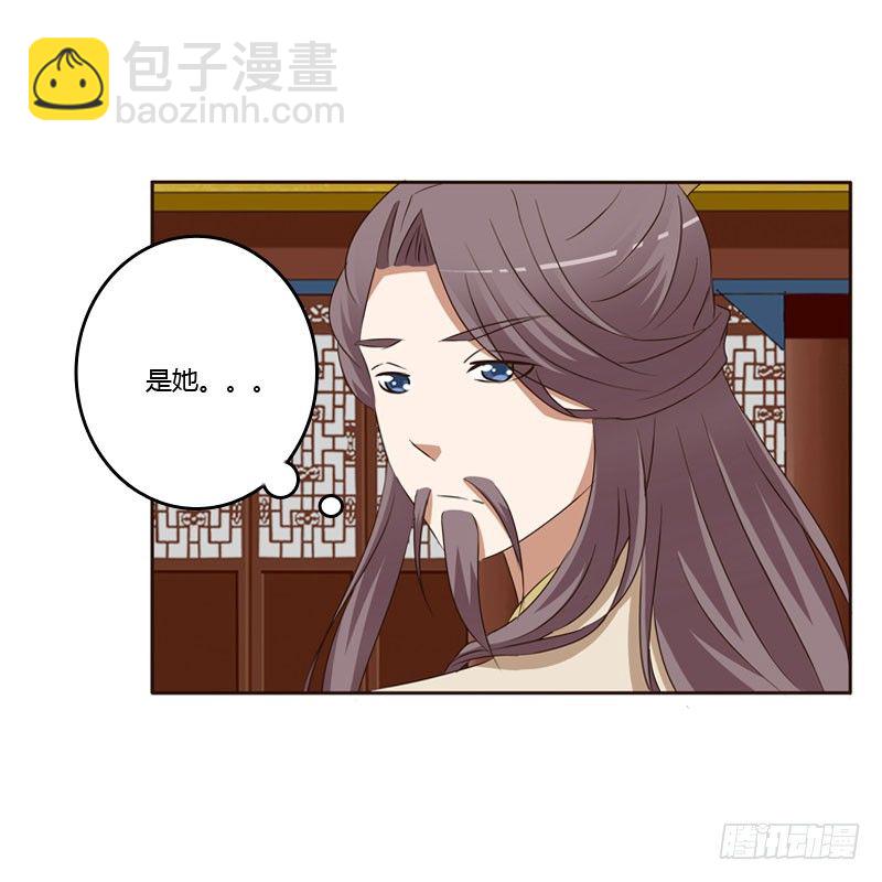 怒打楚美人(1/2)-第134话