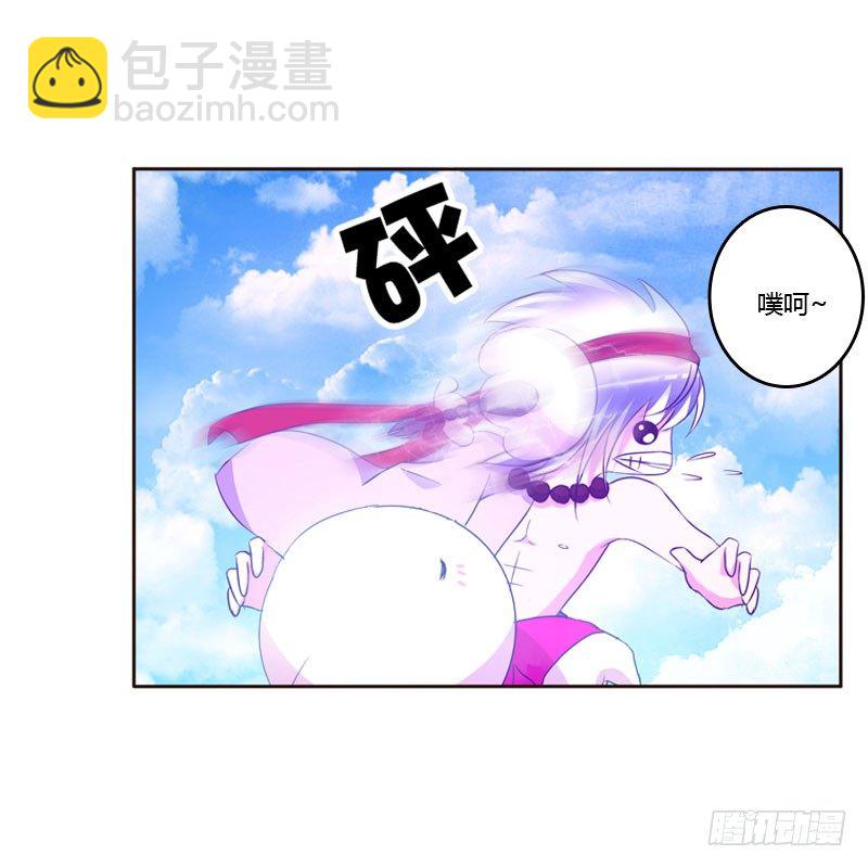 怒打楚美人(1/2)-第134话