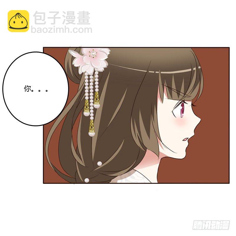 怒打楚美人(1/2)-第134话