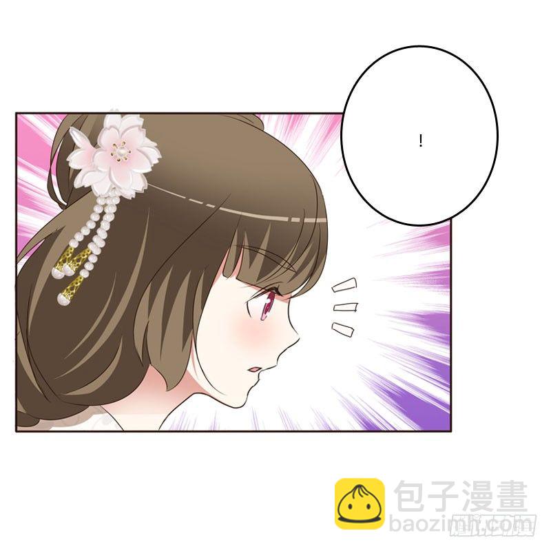 怒打楚美人(1/2)-第134话