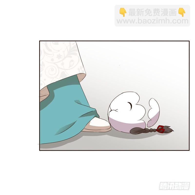 怒打楚美人(1/2)-第134话
