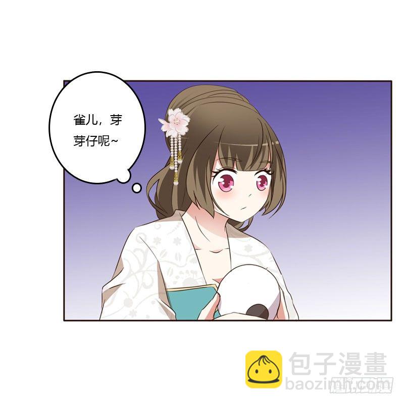 怒打楚美人(1/2)-第134话