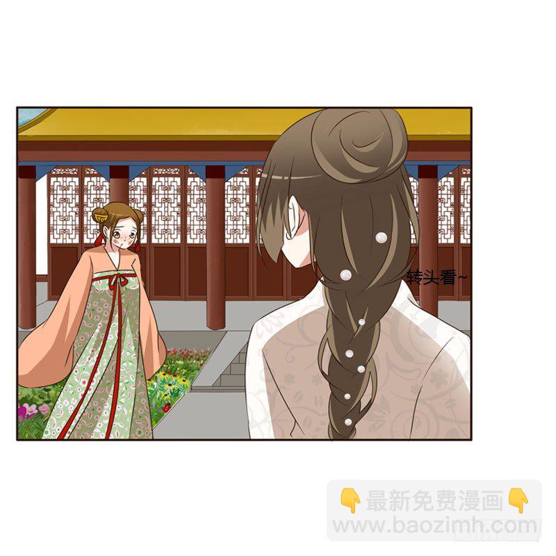 怒打楚美人(1/2)-第134话