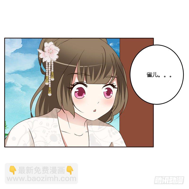 怒打楚美人(1/2)-第134话