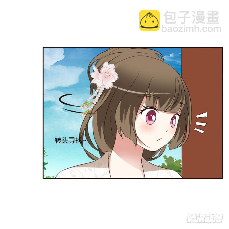怒打楚美人(1/2)-第134话