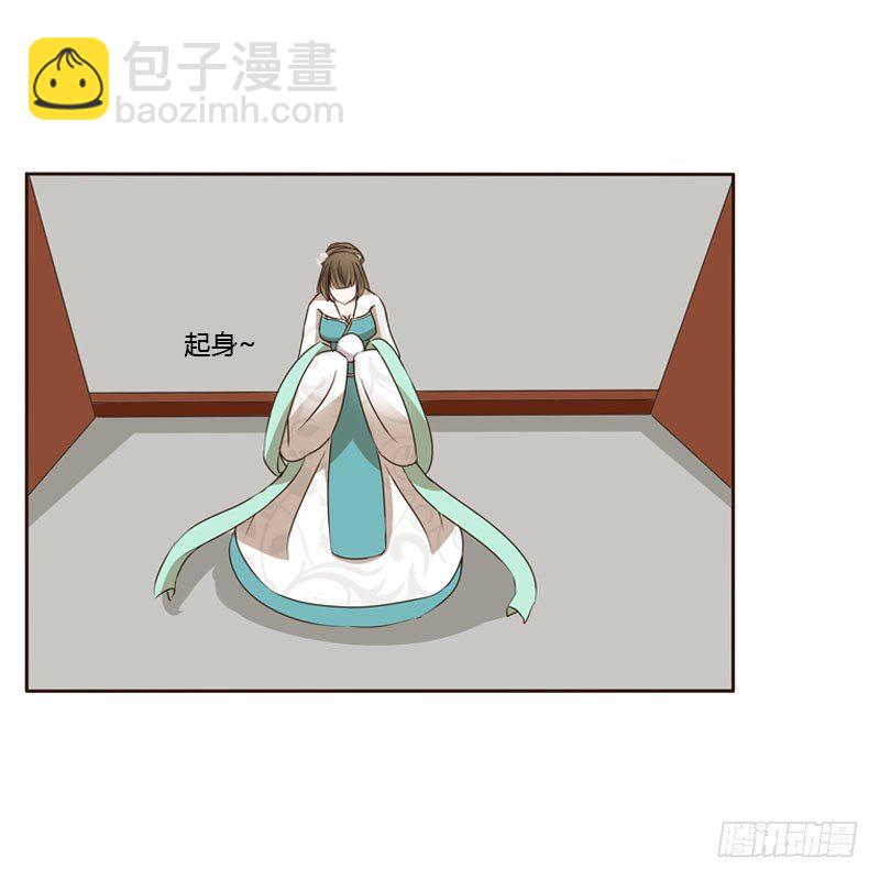 怒打楚美人(1/2)-第134话