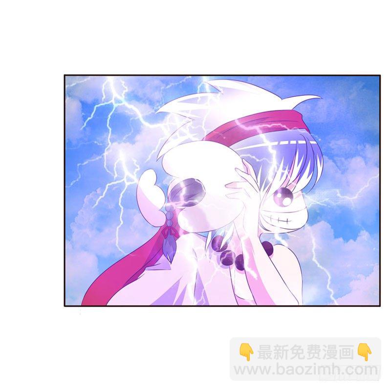 怒打楚美人(1/2)-第134话