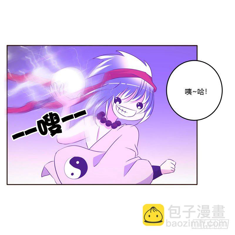 怒打楚美人(1/2)-第134话