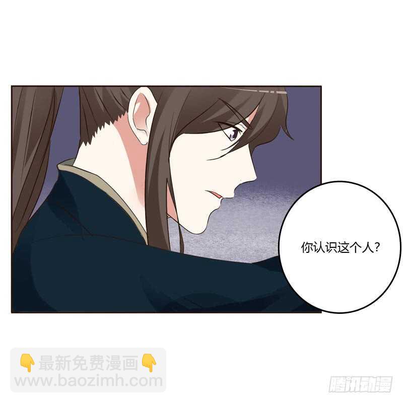 王爷的醋意-第136话