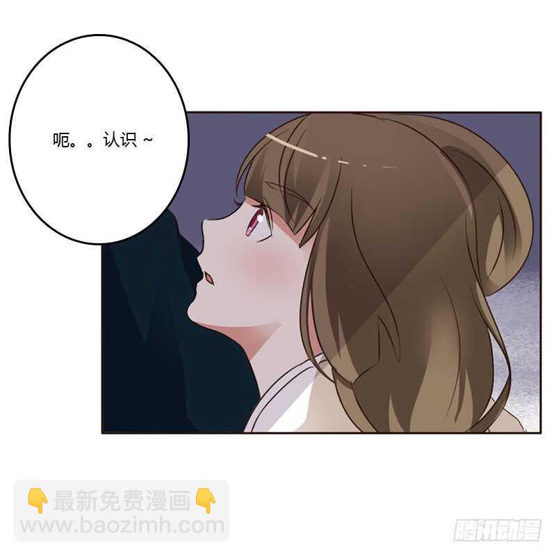 王爷的醋意-第136话