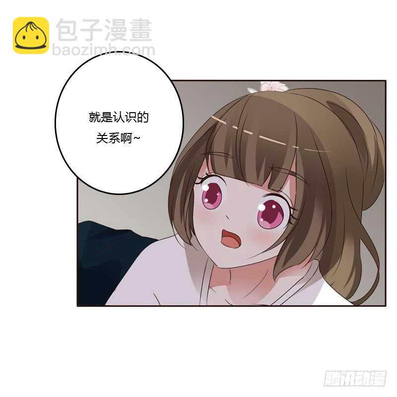 王爷的醋意-第136话