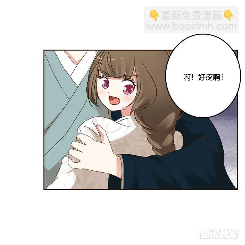 王爷的醋意-第136话
