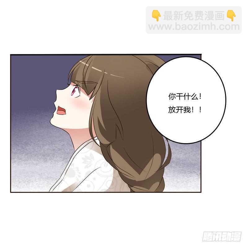 王爷的醋意-第136话
