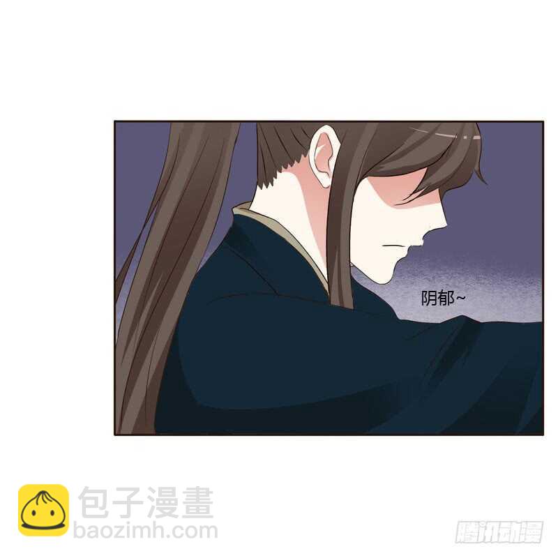王爷的醋意-第136话