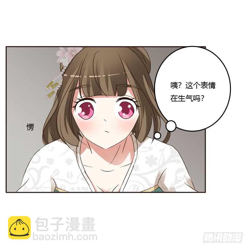 王爷的醋意-第136话