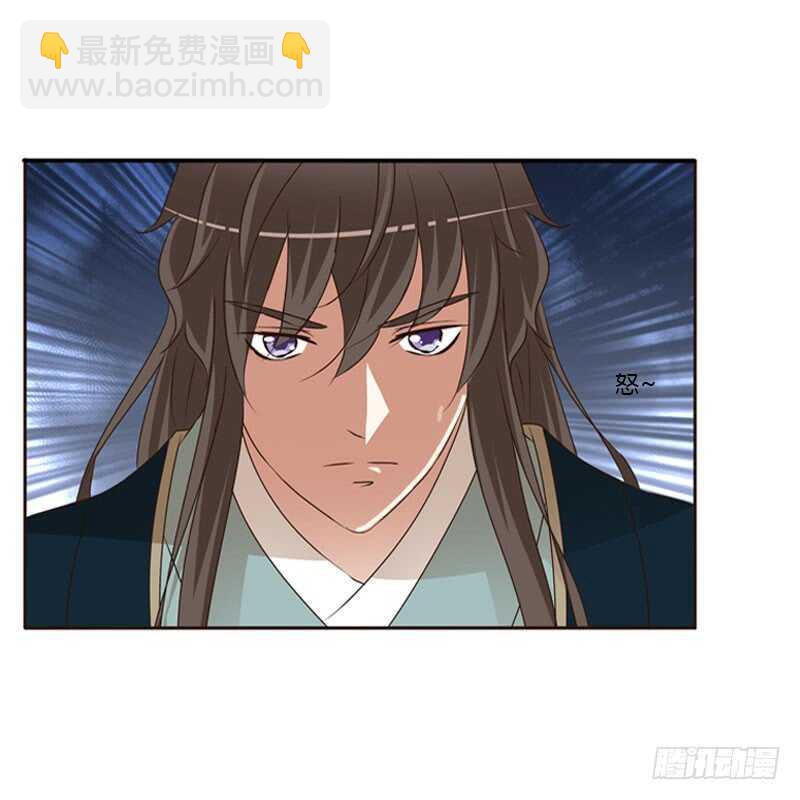 王爷的醋意-第136话